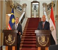 وزير خارجية ماليزيا: لقاء تاريخي بين مصر وماليزيا لتعزيز سبل التعاون المشترك 