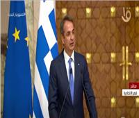 رئيس وزراء اليونان: ندعم مصر بموقفها في سد النهضة.. ومياه النيل مسألة حياة