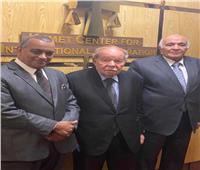اليوم.. حفل تدشين فعاليات مركز كميت للتحكيم الدولي 