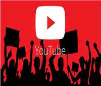 حكم قضائي لصالح يوتيوب في نزاع قضائي يتعلق بانتهاك حقوق النشر