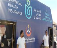 انطلاق منظومة التأمين الصحي الشامل بمحافظتي الأقصر وجنوب سيناء يوليو المقبل