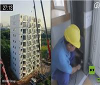 معجزة صينية.. بناء مبنى مكون من 10 طوابق خلال 28 ساعة فقط |فيديو