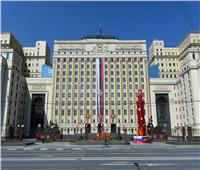 الدفاع الروسية: استدعاء الملحق العسكري بالسفارة البريطانية لدى موسكو