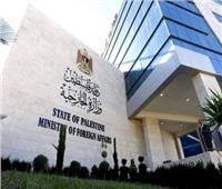 الخارجية الفلسطينة: نقل هندوراس سفارتها للقدس «انتهاك للقانون الدولي»
