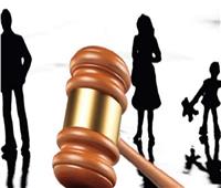 رئيس محكمة الأسرة سابقا : القانون أهتم بأسباب الطلاق دون معالجة الأثار 