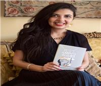 سمر طاهر الفائزة بمسابقة ساويرس الثقافية تُشارك في معرض الكتاب