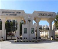 الأردن: فتح هندوراس سفارة في القدس «خرق جسيم للقانون الدولي»