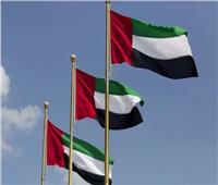 الإمارات تنضم إلى منظمة التكامل لدول أمريكا الوسطى