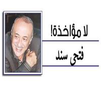 متى.. نلعب الكرة ؟ 