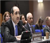 مندوب سوريا بالأمم المتحدة: ملتزمون بحل سياسي قائم على حوار وطني يحترم سيادتنا