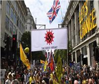 الآلاف يتظاهرون في لندن احتجاجًا على قيود كورونا