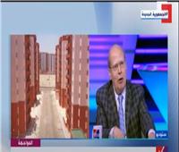 عبد الحليم قنديل يوضح أهمية تجربة مصر في تطوير العشوائيات
