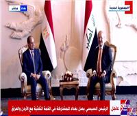 وزير الخارجية الأسبق: التواجد المصري بالعراق يساعد في إعمارها.. فيديو