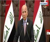 وزير خارجية العراق: تعاون مشترك مع مصر والأردن بمجالات الأدوية والإعمار