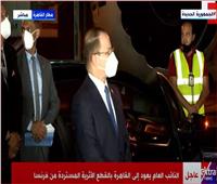 فيديو| النائب العام يعود إلى القاهرة بالقطع الأثرية المستردة من فرنسا