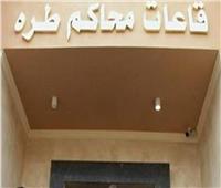تأجيل إعادة محاكمة متهم في « أحداث جامعة القاهرة» لـ13 يوليو