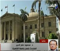 أزمة فادي أيمن.. جامعة القاهرة: خطأ إداري وراء الأزمة.. ونعتذر للطالب | فيديو