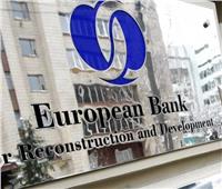 البنك الأوروبي لإعادة الإعمار بتوقع تحقيق مصر 4.2% معدل نمو اقتصادي