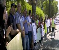 «تظاهرة» أمام الكنيست الإسرائيلي ضد قانون «منع لم الشمل»