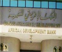 بنك التنمية الأفريقي: دعم المؤسسات الصغيرة والمتوسطة كمحرك لنمو القطاع الخاص 