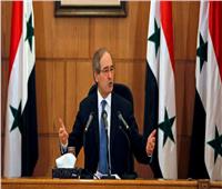وزير الخارجية السوري يشدد على حق بلاده الثابت باسترجاع الجولان المحتل