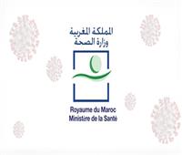 المغرب: 9.9 مليون شخص تلقوا الجرعة الأولى من اللقاح المضاد لفيروس كورونا
