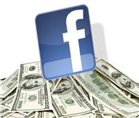 بعد البراءة من «الاحتكار».. تريليون دولار القيمة السوقية لـ «فيسبوك»