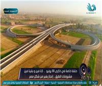 تقدمت 90 مركزًا .. تطور هائل لجودة الطرق في مصر