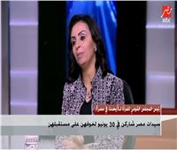 المجلس القومي للمرأة : سيدات مصر نزلت ٣٠ يونيو خوفا من المستقبل