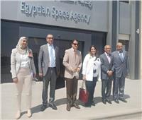 مساعدة وزير الخارجية تزور وكالتي الفضاء المصرية والأفريقية