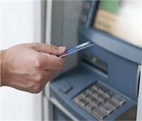 خلال إجازة البنوك.. 14.9 ألف ماكينة صراف آلي تعمل بكفاءة لتوفير «الكاش» للمواطنين