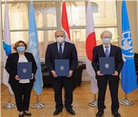 الخارجية تطلق مشروعين مع الحكومة اليابانية وبرنامج الأمم المتحدة الإنمائي