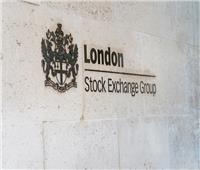  الأسهم البريطانية تختتم على ارتفاع مؤشر بورصة لندن الرئيسي بـ 1.25%
