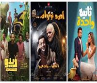  «مش أنا» يتصدر إيرادات السينما المصرية الأسبوع الماضي 