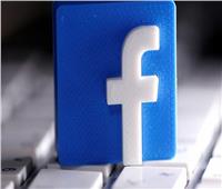 «فيسبوك» في المحكمة بسبب انتهاكات حقوق الخصوصية 