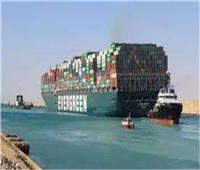 الشركة المالكة للسفينة «إيفرجيفن» تعلن التوصل لاتفاق نهائي لحل الأزمة