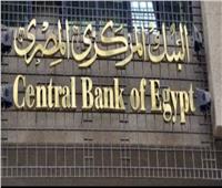 البنك المركزي يوافق على تقديم خدمات السجل التجاري والتوثيق بالبنوك