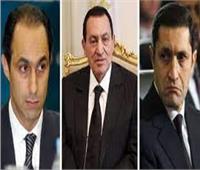 تأجيل نظر منع أسرة مبارك من التصرف في أموالها لـ 7 سبتمبر