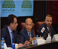 «مستقبل وطن» ينظم ندوة حول تحديات وفرص الرياضة المصرية