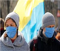 أوكرانيا تُسجل 610 إصابات جديدة بفيروس كورونا و33 وفاة