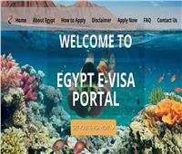 مصر تمنح التأشيرة السياحية لـ74 جنسية حول العالم «إلكترونيًا»