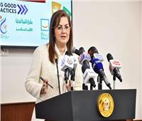 وزيرة التخطيط: إطلاق المبادرات المصرية لتحقيق التنمية الشاملة 