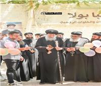 الانبا فام يفتتح معهدا للكتاب المقدس وتكريم أوائل "الإعدادية" بالمنيا