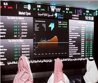 سوق الأسهم السعودية يختتم بتراجع المؤشر العام بنسبة 1.22%
