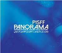 مصر الأعلى مشاركة في «بانوراما الفيلم الدولي» بتونس