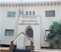مستشفى أحمد ماهر تنقذ طفل عمره «12يوم» بجراحة نادرة  