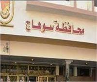 سوهاج في 24 | غياب 213 طالبًا في امتحان اللغة العربية بالمحافظة