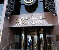 بورصة الكويت تختتم اليوم بارتفاع جماعي لكافة المؤشرات