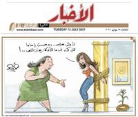 كاريكاتير عمرو فهمي‎‎.. الأوكازيون