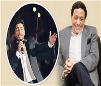  تامر حسني: «عادل إمام حاجة محصلتش قبل كدة وهو زعيم فعلاً».. فيديو